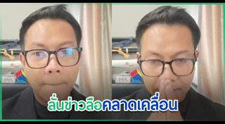 เรื่องผี