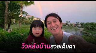 ตูน บอดี้สแลม
