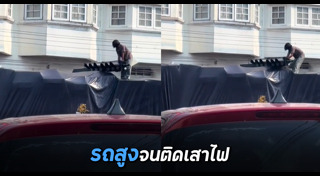 ไฟจราจร