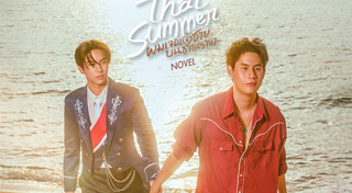 ละครช่อง one