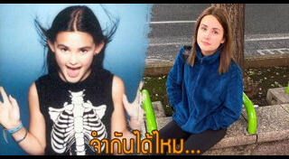 นาตาลี สตีเบิร์ท