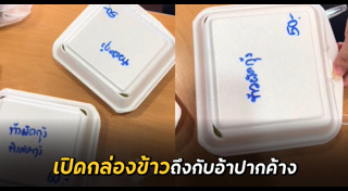 ข้าวผัดกุ้ง