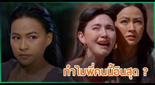 เฟรช อริศรา