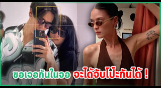 แพทริคอนันดา