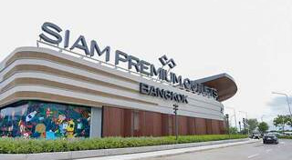 Siam Premium Outlets Bangkok