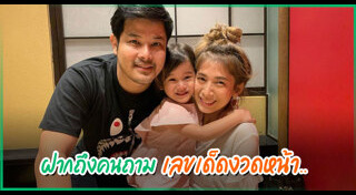 เติ้ล ตะวัน