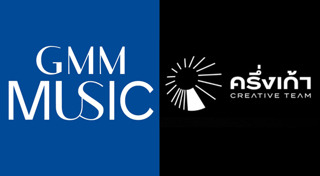 ค่ายเพลงไทย