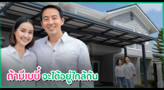 น้ำฝน อาร์ม