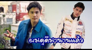 แฟชั่นดาราชาย