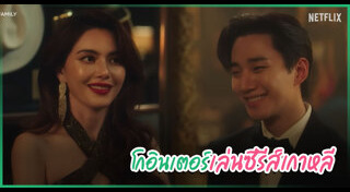 ข่าวดารา