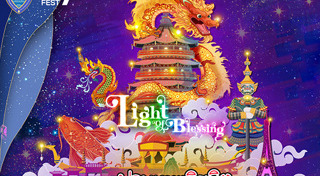 ที่เที่ยวนครสวรรค์