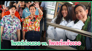 พิธา ลิ้มเจริญรัตน์