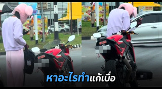 เต้นกลางถนน