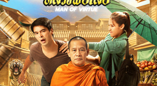 เรื่องย่อละครช่อง 7