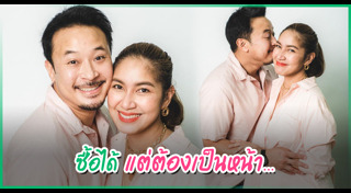 มิค บรมวุฒิ