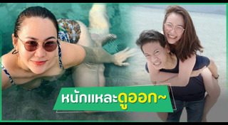 นาเดีย นิมิตรวานิช