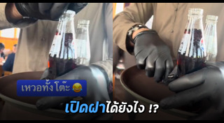 น้ำอัดลม