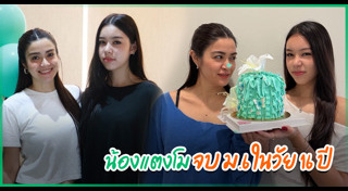 ลูกดาราตลก