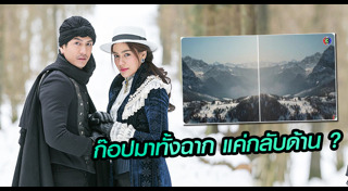 ดั่งดวงหฤทัย