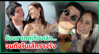 แจ็ค แฟนฉัน