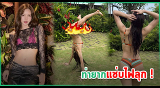 ลิซ่า BLACKPINK