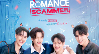 เรื่องย่อละคร