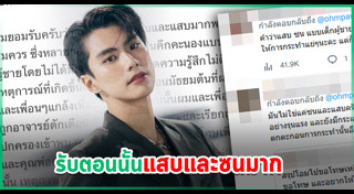 โอม ภวัต