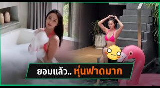 นาย ชนุชตรา