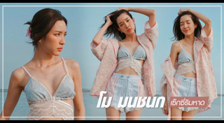 โม มนชนก