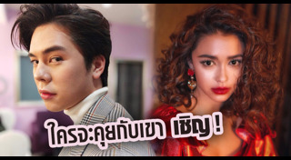 แพทริเซีย พีช พชร