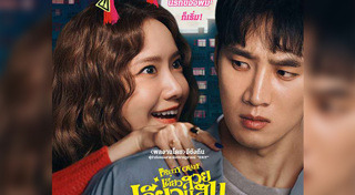 หนังเกาหลี