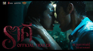 หนังไทย