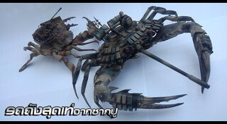 ฟิกเกอร์ญี่ปุ่น