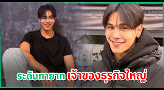 ตรี ภรภัทร