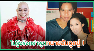 อุ๊บ วิริยะ