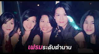 เมย์ เฟื่องอารมย์