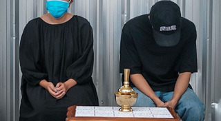 แบงค์ อธิกิตติ์