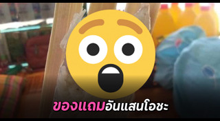 ข้าวหลาม