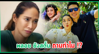 ลีเดีย แมทธิว