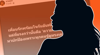 ซุบซิบดารา