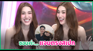 คู่จิ้นดารา