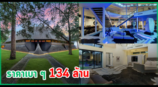 บ้านดาราต่างประเทศ