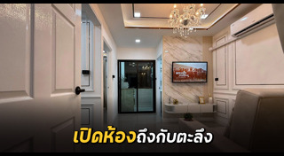 บ้านใหม่