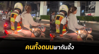 วินมอเตอร์ไซค์