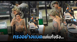 ร้านสะดวกซื้อ