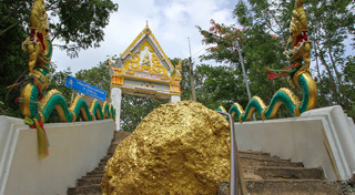 เขาวงพระจันทร์