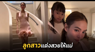 เจนี่ เทียนโพธิ์สุวรรณ