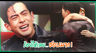 เต้ย พงศกร