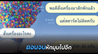เครื่องใช้ไฟฟ้า