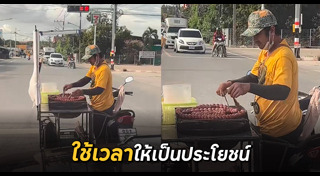 ภาพฮา ๆ